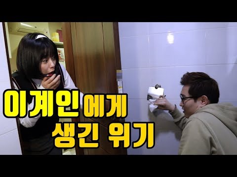 고향으로 돌아간 <strong>이계인</strong>?..(feat.이계인에게 생긴 위기)