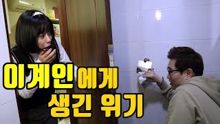 고향으로 돌아간 이계인?..(feat.이계인 스토리 11탄)