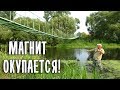 ПОИСКОВЫЙ МАГНИТ ОКУПАЕТСЯ! Реальные деньги под ВИСЯЧИМ МОСТОМ!