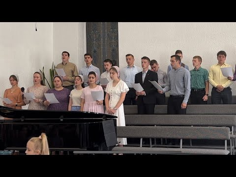 Когда Иисус мой лучший друг || христианский псалом || Шахты || август 2023 (архив)