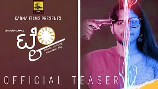 Time Official Teaser Sharanu Katambli Bhagya Raibagi Devendra Kumar Karna Team