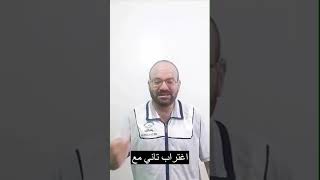 أربع فئات ليهم الحق في التحويل الإلكتروني أو تقليل الاغتراب بعد ظهور نتيجة المرحلة التالتة للتنسيق