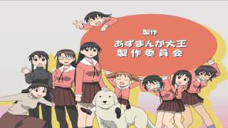 Video thumbnail of "Soramimi Cake - Azumanga Daioh (Full Opening)"