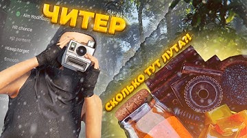 Я - СОЛО ЧИТЕР С АДМИН ПАНЕЛЬЮ В РАСТ! ВАЙП НА BLOOD RUST С ЧИТОМ Matrix Internal! ft.GETCHEATS.io