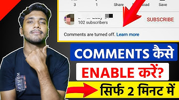 How To Turn On Comments On Youtube | Comments Are Turned Off Problem | How To Enable Youtube Comment