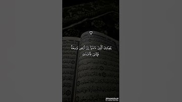 قران كريم  #اكسبلور #قران_كريم #قرآن #المصحف #تلاوة_خاشعة
