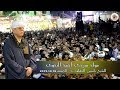الشيخ ياسين التهامي حفل السيد البدوي 2019 الجزء الأول الشيخ ياسين التهامي حفل السيد البدوي 2019 الجزء الأول