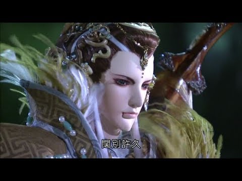 仙魔鏖鋒II斬魔錄 劍顛入魔 Part3 攻打儒門 繫雪衣 登場