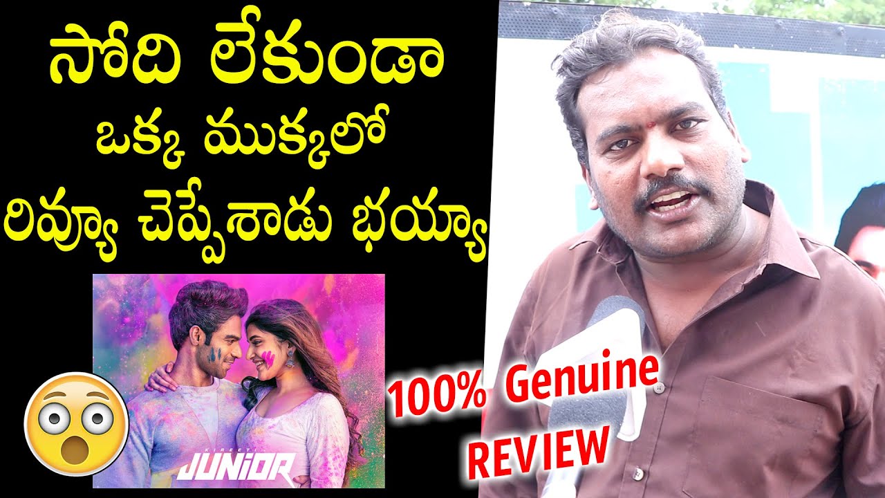 Junior Public Talk | Kireeti | Sreeleela | Junior Review | Junior Public Review | Junior Rating