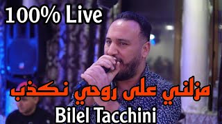 Bilel Tacchini Live 2023 Ft Houssem Magic ( مزلني على روحي نكذب )