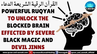 Ultimate Ruqyah to Remove All Types of Magic & Expel Devils Jinn From Brain & Open the Knot of Brain