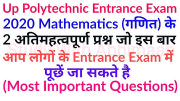 Up Polytechnic Entrance Exam Preparation 2020 Mathematics 2 Most Important Questions