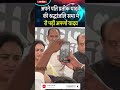 अपने पति प्रतीक यादव की श्रद्धांजलि सभा में रो पड़ी अपर्णा यादव |#AparnaYadav #PrateekYadav