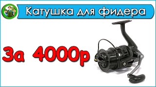 картинка: Катушка для фидера - Viva Top Feeder 5000 - Обзор.