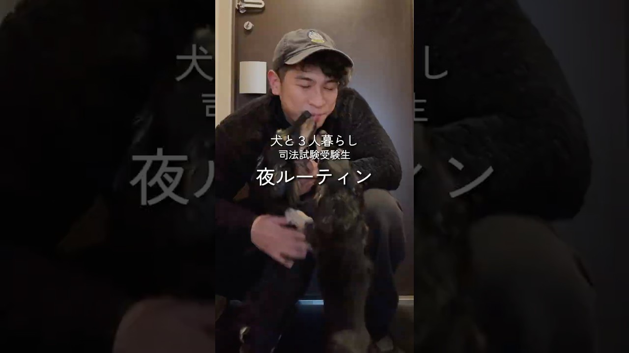 帰宅後ルーティン🌙 #カニンヘンダックス #vlog