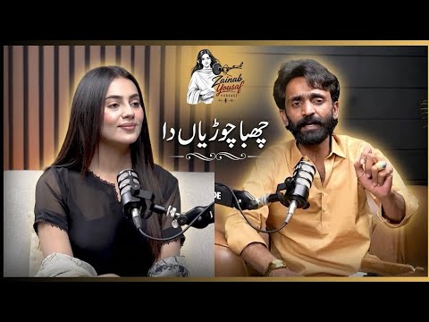 Mujahid Mansoor Ali Malangi Live Tappe Mahiye in Saraiki shocks Zainab Yousaf