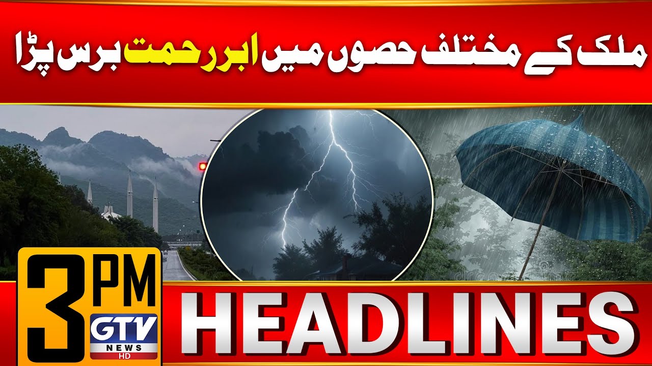 Heavy Rain In Pakistan | Weather Updates | 3 PM News Headlines | GTV ...