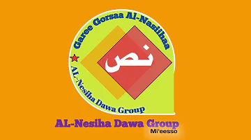 Mabruk:New Nashiida By Al Nesiha Dawa Group