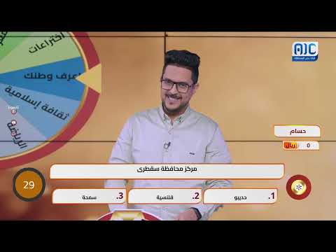المتسابق حسام يراهن على الصندوق ويفوز بغسالة منزلية في برنامج #دائرة_التحدي