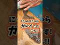 漁師の祖父に『なんちゃらガレイ』を捌いてもらいました😂‼️ #船長の日常 #淡路島