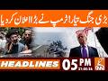 Big war ready! Trump makes a big announcement | News Headlines | 05 PM | 31 May 2026 | GNN