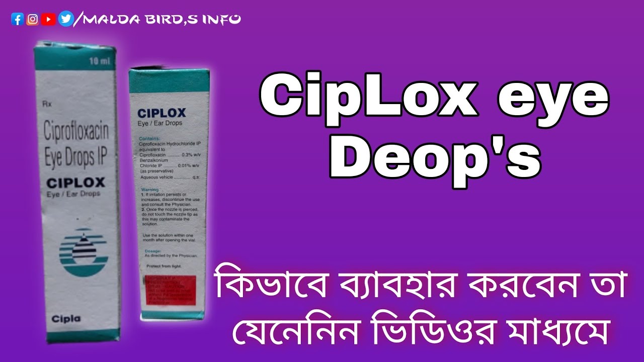 CIPLOX EYE DROP ciplox eye drop use for xzotic bird's malda birds