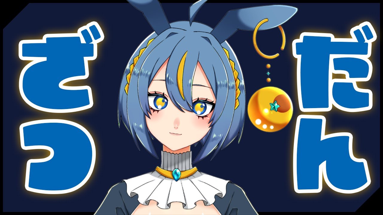 【雑談】無計画雑談【ノヴァ・クラヴィア/新人VTuber】 YouTube