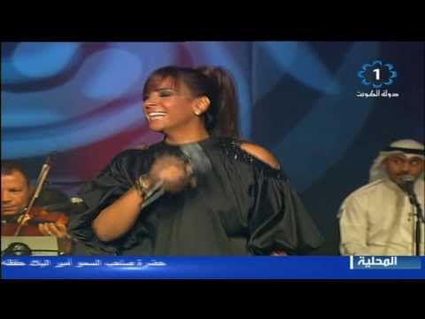 سهرة غنائية مع رويدة المحروقي - عشم إبليس