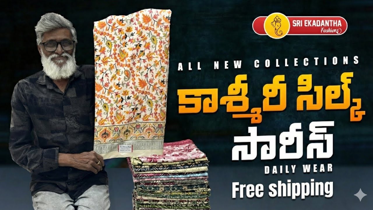 కాశ్మీర్ సిల్క్ చీరలు / Kashmir Silk Sarees / Best Collection / Low price 450/- Only