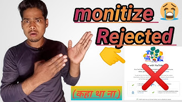 monetization Rejected 🙏😭| कहा था ना नही होगा channel monetize
