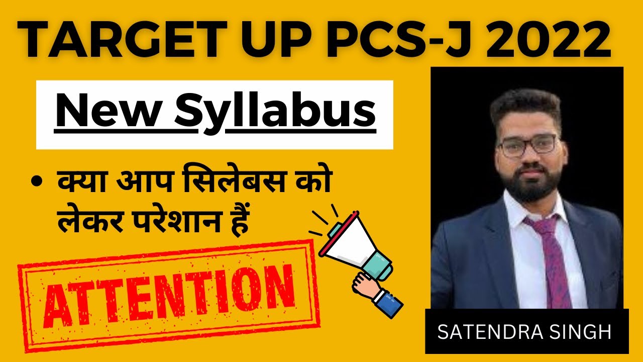 New Syllabus UP Judiciary|Target For IQ|