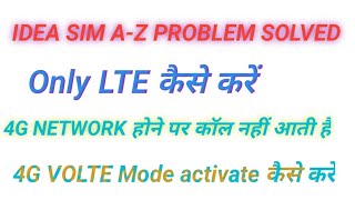 || IDEA SIM only LTE कैसे करें||idea SIM Mai only LTE per VOLTE Mode activate kaise Kare||idea SIM||