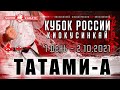 Кубок России по киокушинкай (IKO). ТАТАМИ А