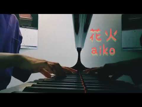 [花火]aiko