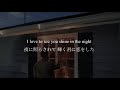 【和訳】Better - Khalid