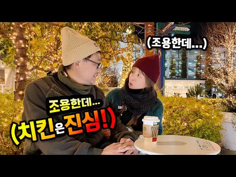 일본 크리스마스, 조용한데 치킨만은 진심입니다 | <strong>일본일상</strong>