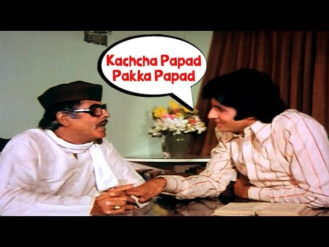 Amitabh Bachchan Famous Kachcha Papad Pakka Papad Best Comedy Scene | कच्चा पापड पक्का पापड़ |Yaarana