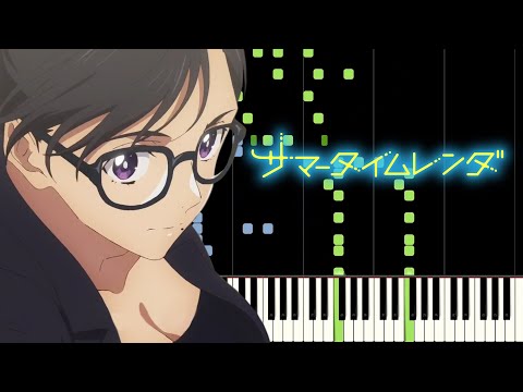 Hoshi ga Oyogu – Summer Time Render OP [Piano]