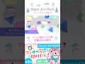 【知育番組】知育でワンオペ育児を助けたい❣️【ソポアートパーク公式】#shorts