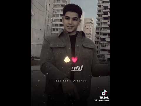 أنا بحبك حوب فارس سكر