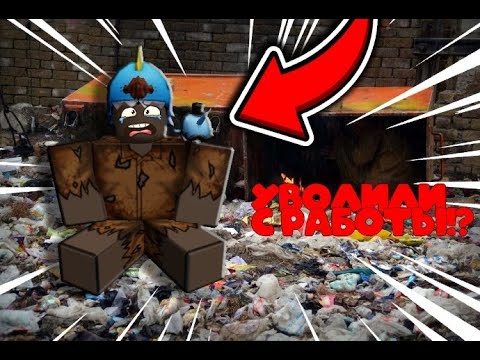 Выживаю в России (Криминальная Россия rp)