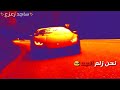 نحن زلم | حالات واتس اب حماس 😎