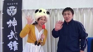 ママプリ♡総合空手道 神武館さんオフムービー