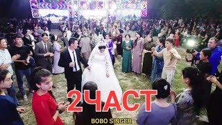 картинка: АГШАМ ТОЙ КЕЛИН КИЁВ 2 КСИМ ТУРКМЕН ТОЙ 2024 #BOBO#SINGER#
