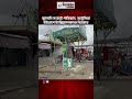 জ্বালানি সংকটে পাকিস্তান, অস্ট্রেলিয়া, ইউরোপে ট্যাক্সিচালকদের বিক্ষোভ | Dinkal Digital News Update