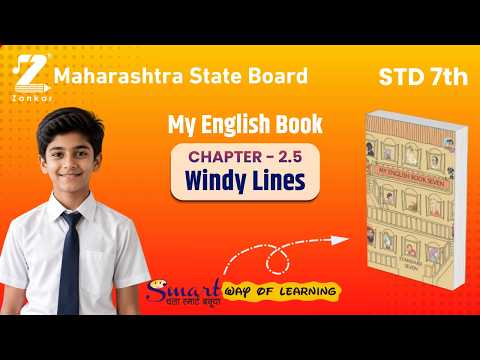 CH2.5 Windy Lines | इयत्ता सातवी इंग्रजी | विंडी लाइन्स