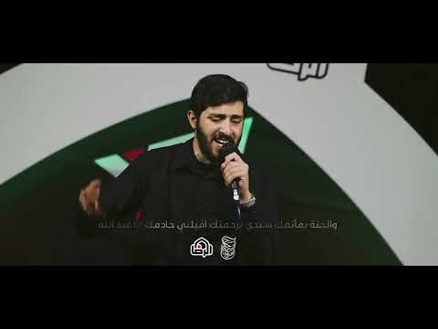 اصل المعتقد الرادود حسين قميحه