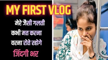 My first vlog 2025 ! My Frist vlog video viral ! My Frist vlog viral kaise kare  ! Viral gril