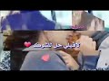 ساري السواس لاقيلي حل للحب ساري السواس لاقيلي حل للحب