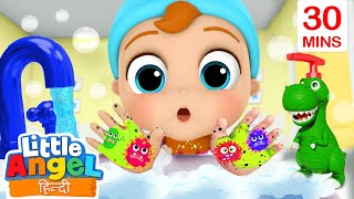 Wash Your Hands Song हाथ साफ़ करो | Baalgeet & Hindi Nursery Rhymes | Little Angel Hindi